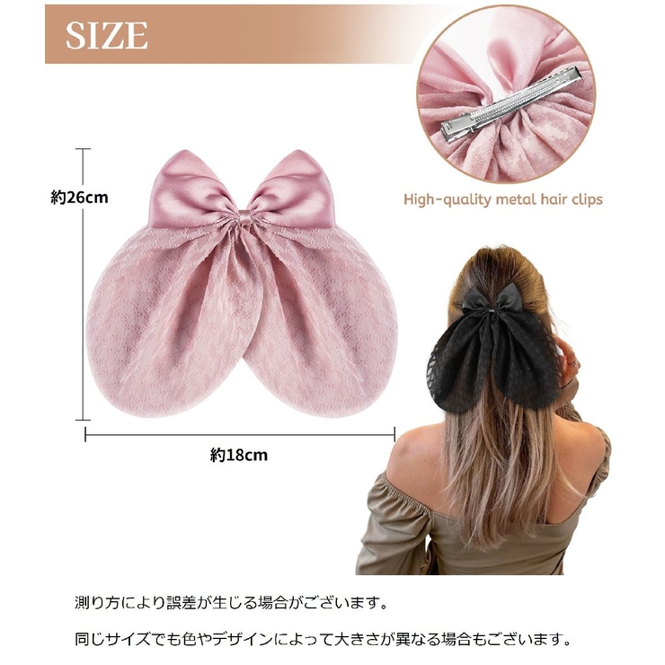 ヘアクリップ くちばしクリップ リボン | PlusNao | 詳細画像11 