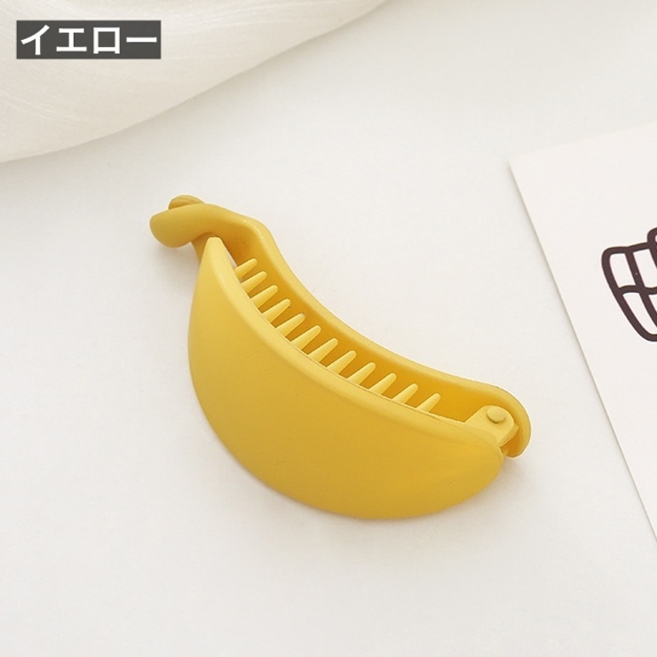 バナナクリップ ヘアクリップ 髪留め | PlusNao | 詳細画像7 