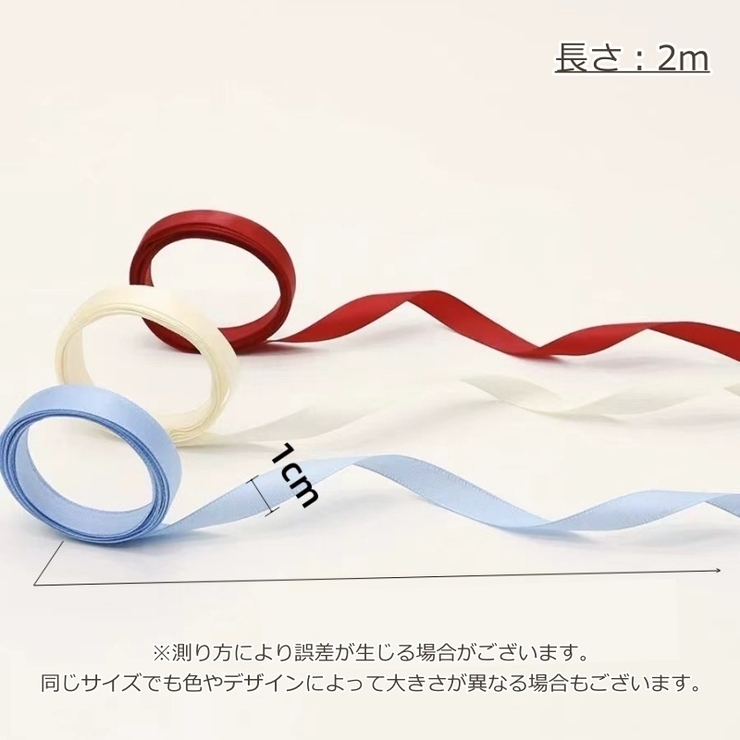 リボンテープ 4個セット ヘアアクセサリー | PlusNao | 詳細画像16 