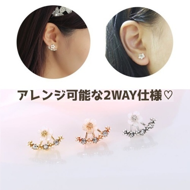 ピアス スタッドピアス バックキャッチ | PlusNao | 詳細画像8 