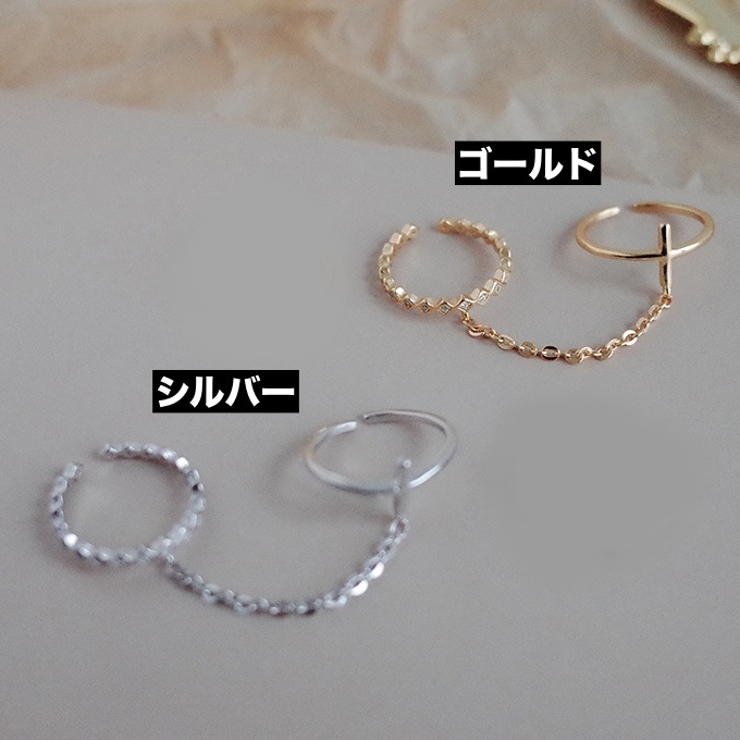 オープンリング チェーン ダブルリング | PlusNao | 詳細画像16 