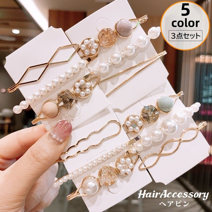 ヘアピン 3点セット レディース | PlusNao | 詳細画像1 