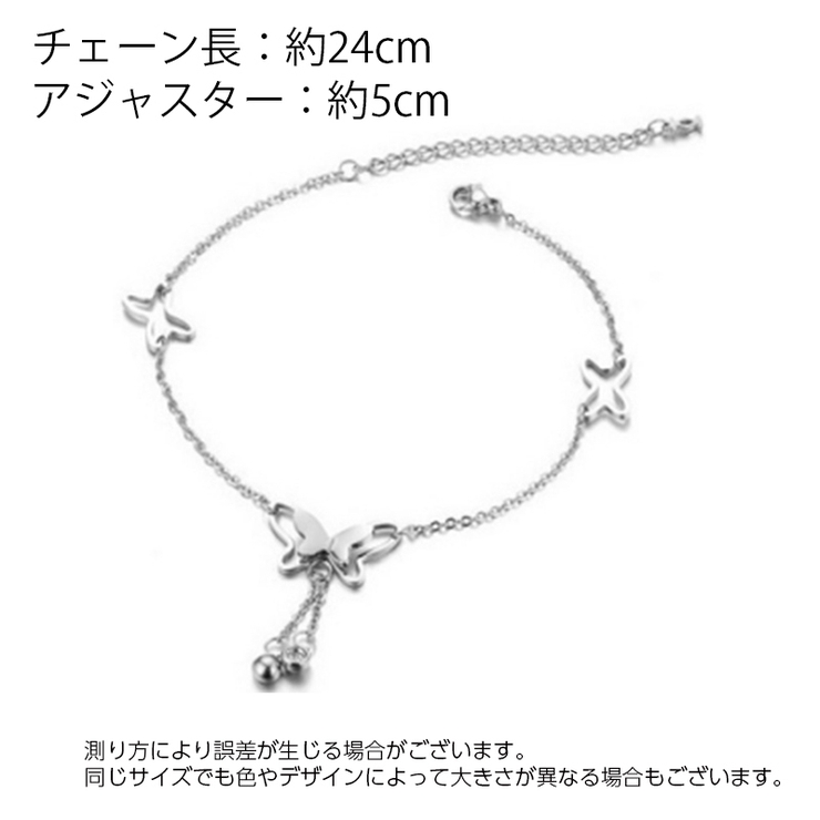 アンクレット アクセサリー 女性用 | PlusNao | 詳細画像5 