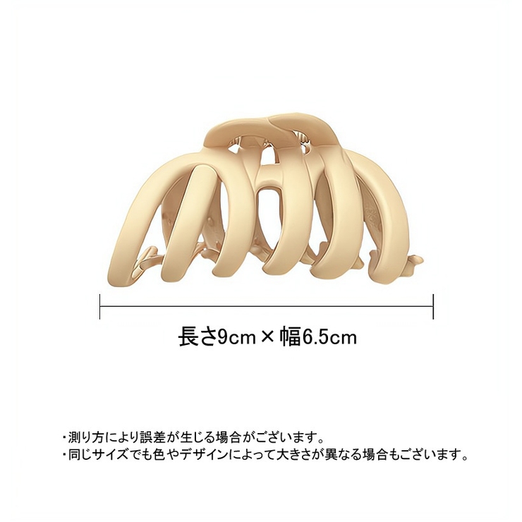 ヘアクリップ バンスクリップ レディース | PlusNao | 詳細画像14 