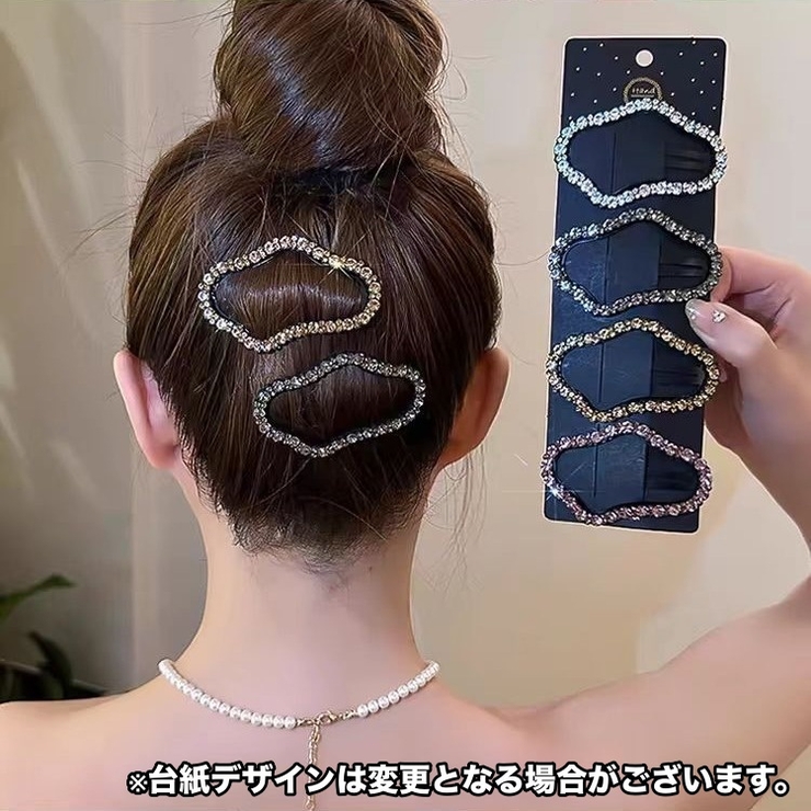 ヘアピン パッチン留め レディース | PlusNao | 詳細画像2 