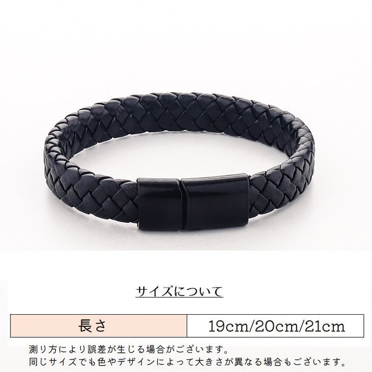 ブレスレット バングル メンズ | PlusNao | 詳細画像8 