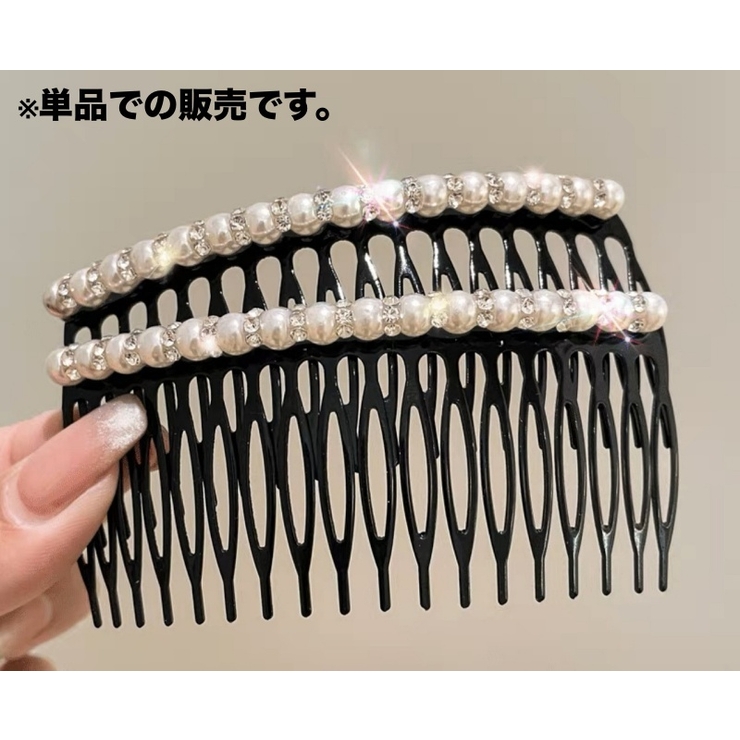 コーム ヘアコーム かんざし | PlusNao | 詳細画像10 