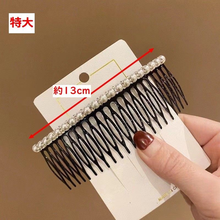 コーム ヘアコーム かんざし | PlusNao | 詳細画像13 