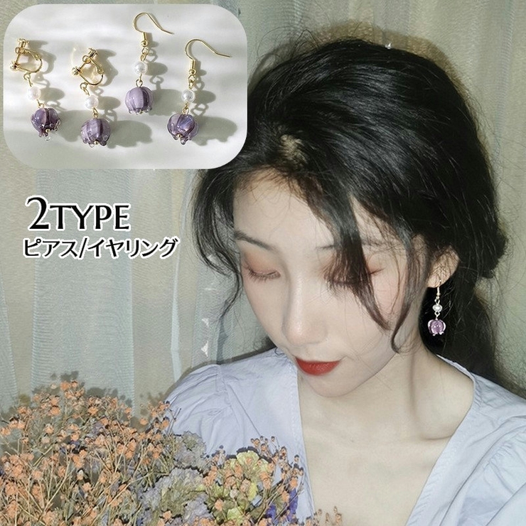 フックピアス イヤリング アクセサリー | PlusNao | 詳細画像1 