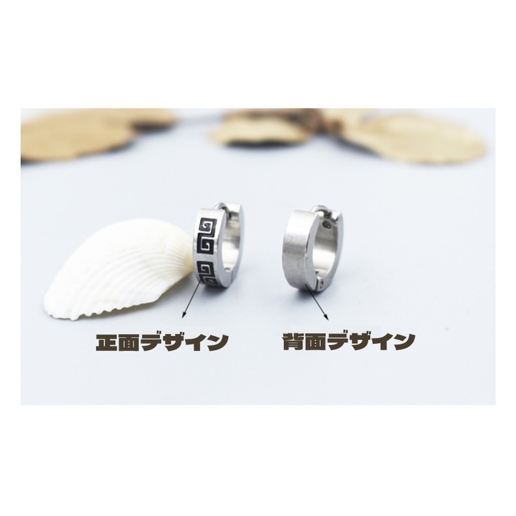 フープピアス 片耳用 メンズ | PlusNao | 詳細画像10 