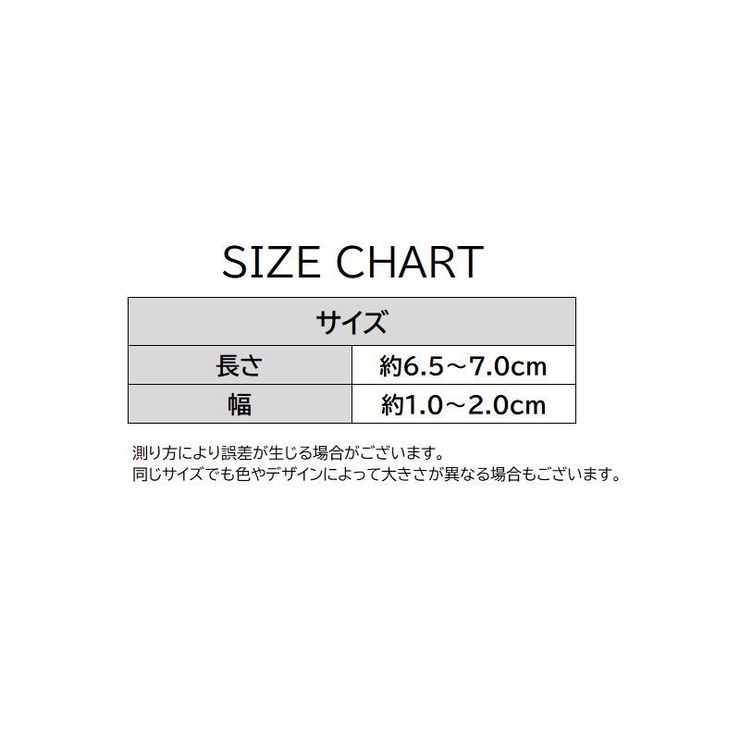 ヘアクリップ 3点セット レディース | PlusNao | 詳細画像18 
