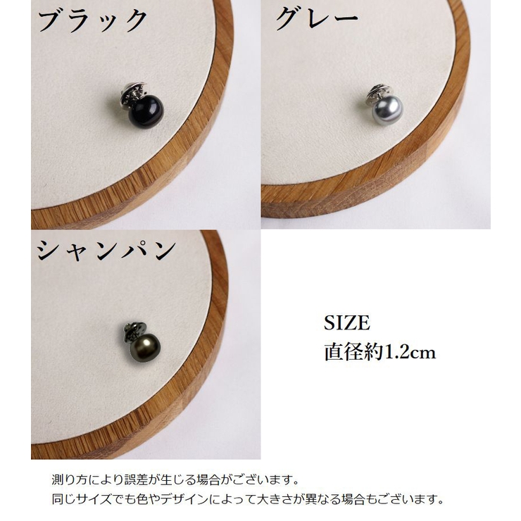 ピンブローチ 5個セット ピンバッチ | PlusNao | 詳細画像17 