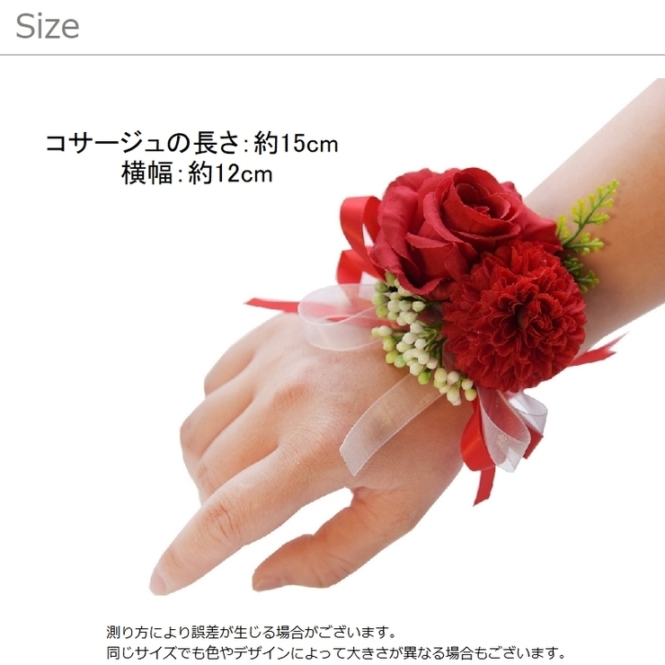 リストブーケ リストコサージュ アクセサリー | PlusNao | 詳細画像17 