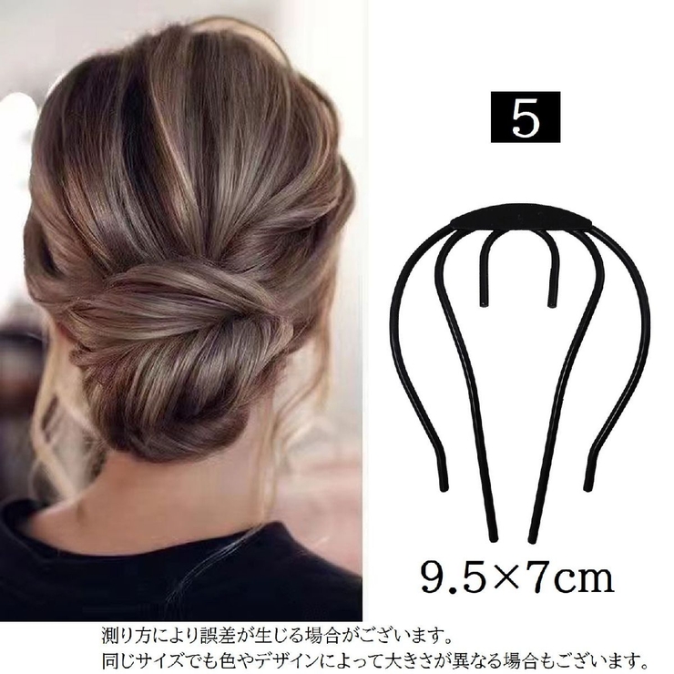 ヘアコーム U字ピン 髪留め | PlusNao | 詳細画像7 