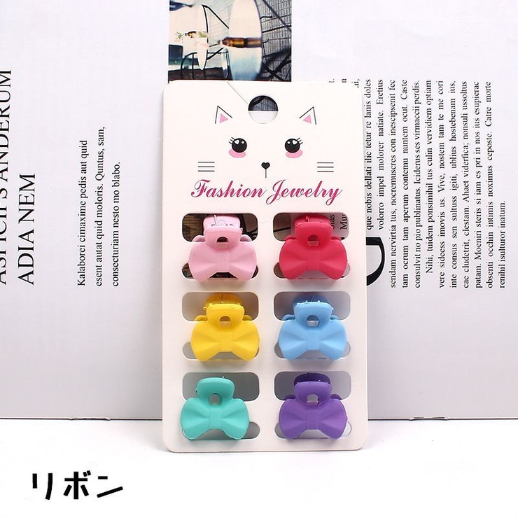 ヘアクリップ 6個セット 6色セット | PlusNao | 詳細画像8 