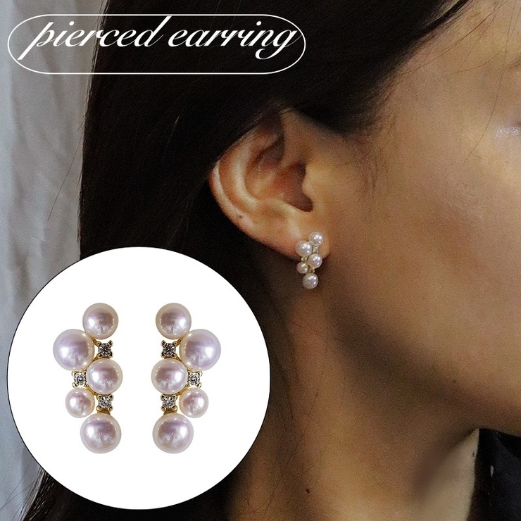 ピアス スタッドピアス レディース | PlusNao | 詳細画像1 