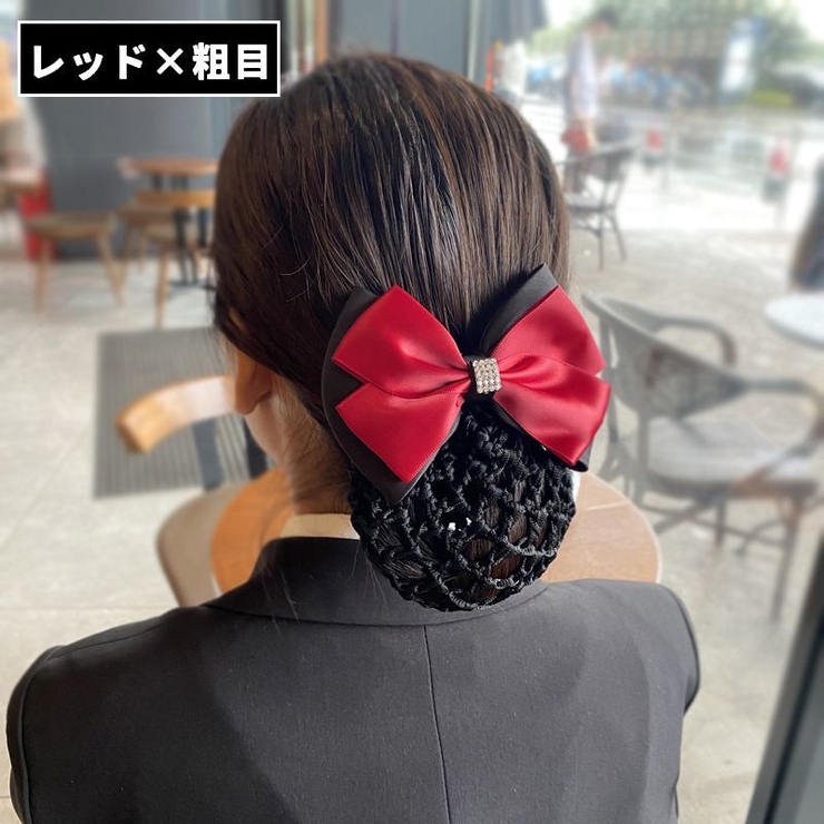 バレッタ シニヨンネット ヘアネット付き | PlusNao | 詳細画像13 