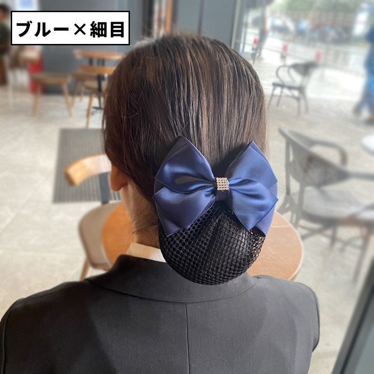 バレッタ シニヨンネット ヘアネット付き | PlusNao | 詳細画像6 
