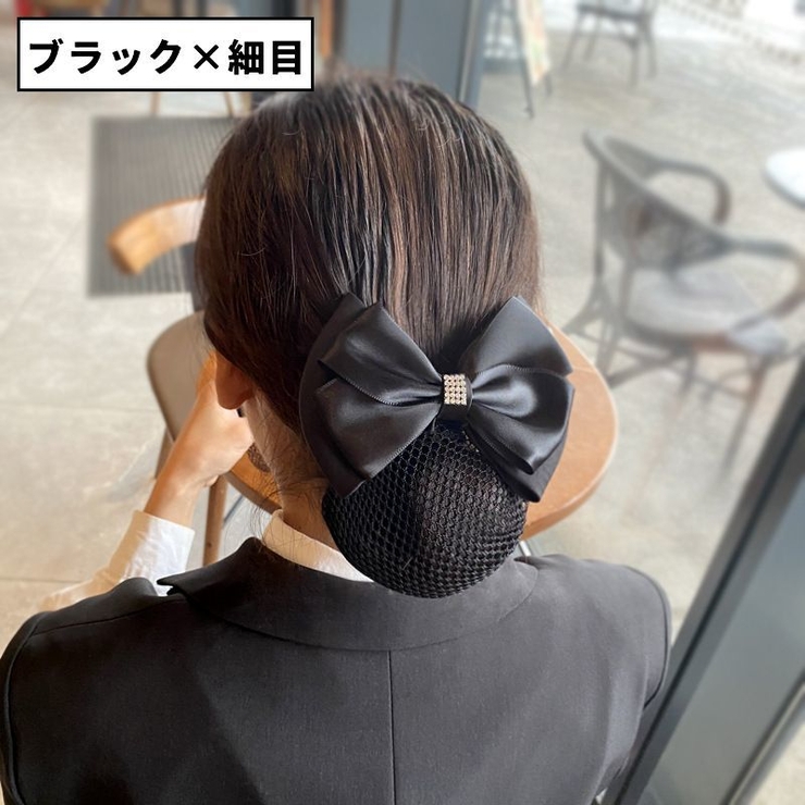 バレッタ シニヨンネット ヘアネット付き | PlusNao | 詳細画像7 