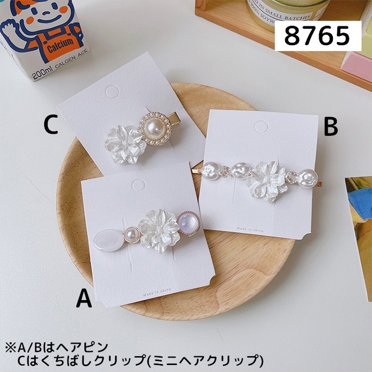 パッチン留め ヘアピン 髪留め | PlusNao | 詳細画像18 