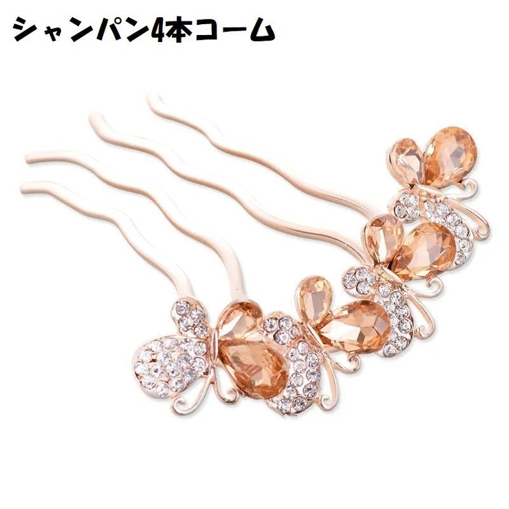 コーム ヘアコーム 簪 | PlusNao | 詳細画像13 