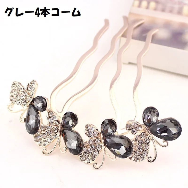 コーム ヘアコーム 簪 | PlusNao | 詳細画像14 