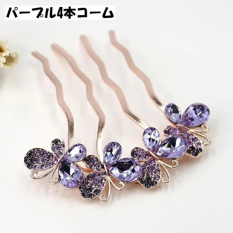 コーム ヘアコーム 簪 | PlusNao | 詳細画像16 