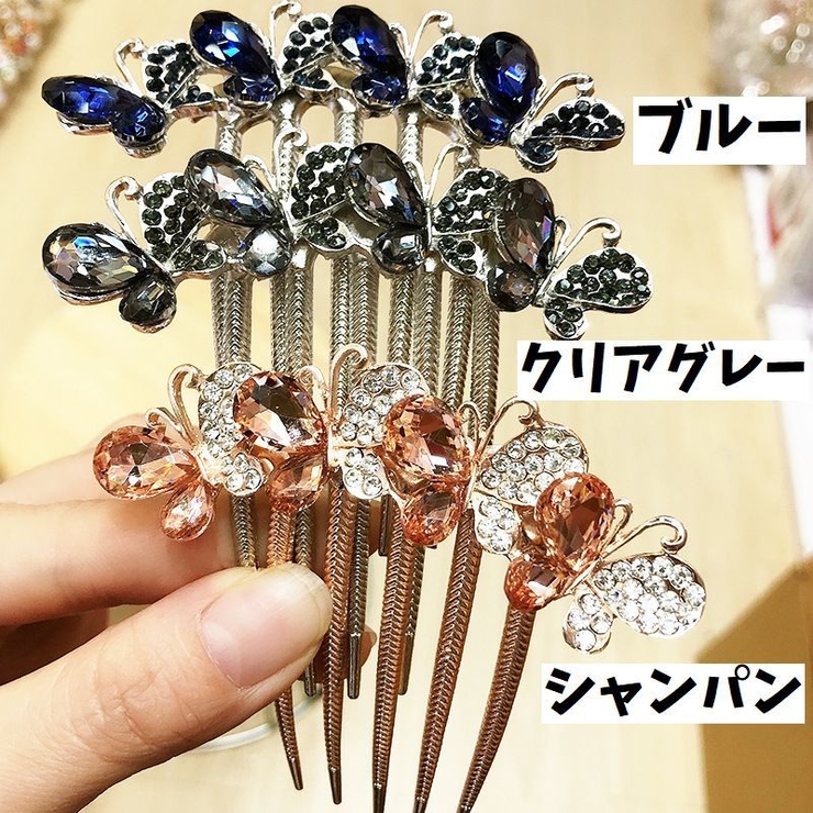 コーム ヘアコーム 簪 | PlusNao | 詳細画像9 