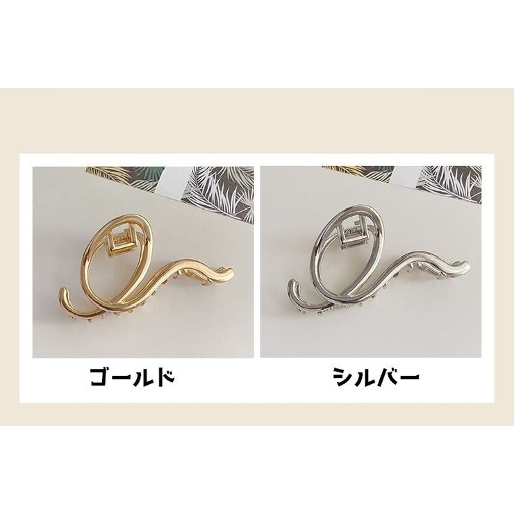 ヘアクリップ バンスクリップ レディース | PlusNao | 詳細画像8 