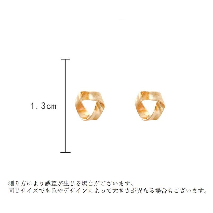 ピアス レディース ゴールドカラー | PlusNao | 詳細画像7 