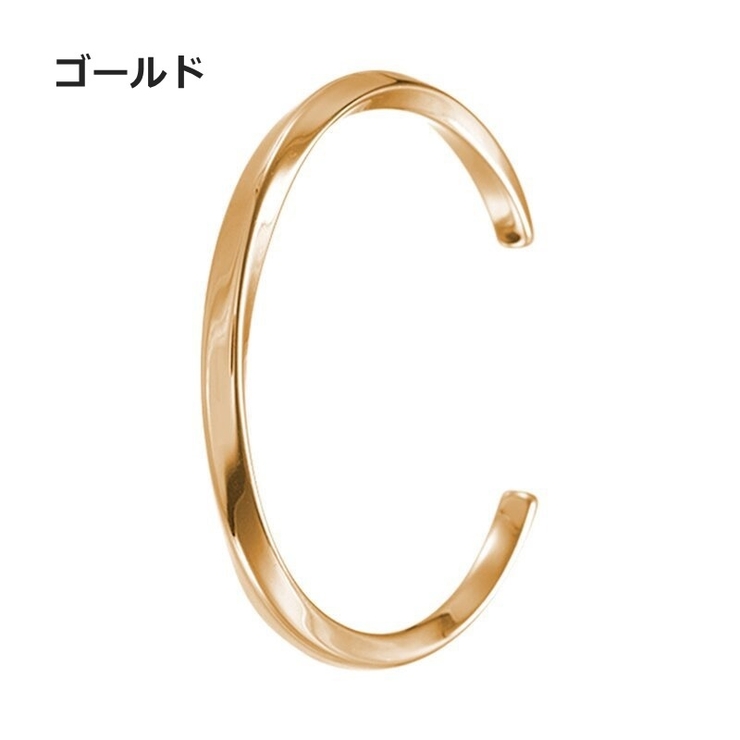 バングル ブレスレット 男女兼用 | PlusNao | 詳細画像8 