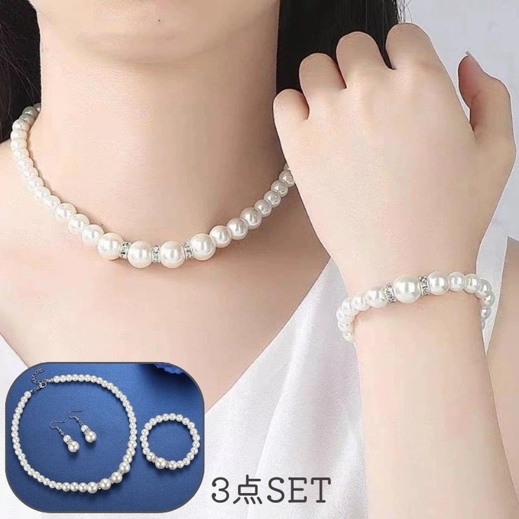 ネックレス ブレスレット ピアス[品番：FQ000239021]｜PlusNao