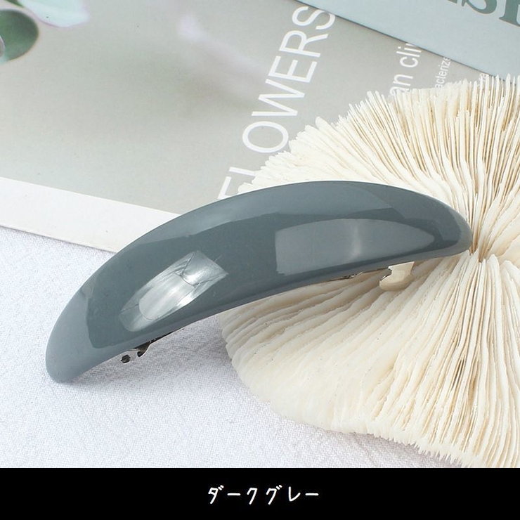 バレッタ ヘアクリップ 髪留め | PlusNao | 詳細画像3 