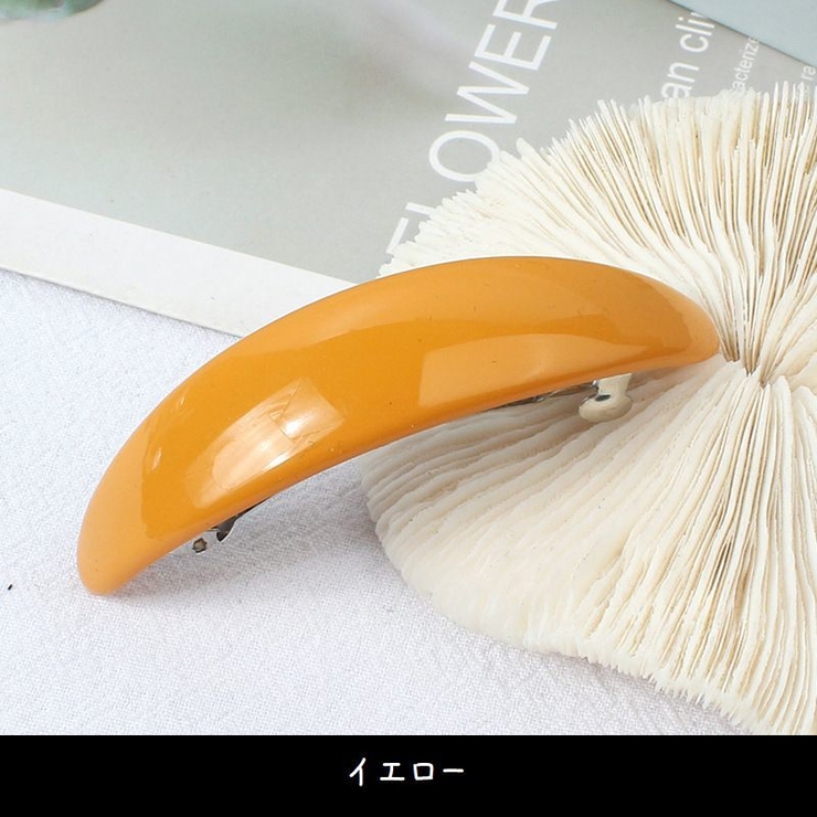 バレッタ ヘアクリップ 髪留め | PlusNao | 詳細画像9 