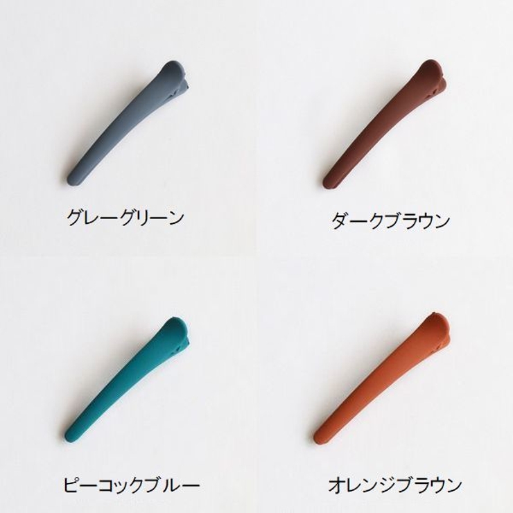 ヘアクリップ くちばしクリップ ヘアピン | PlusNao | 詳細画像14 