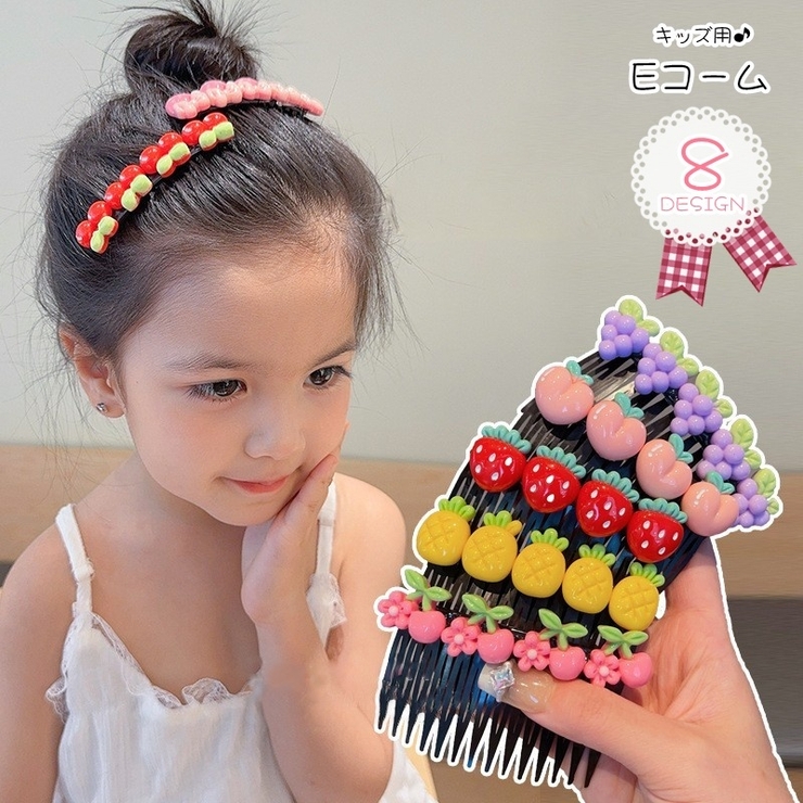 Eコーム かんざし 簪 | PlusNao | 詳細画像1 