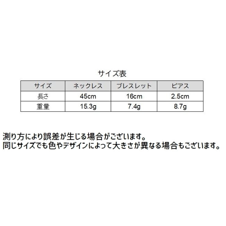 ネックレス レディース ブレスレット | PlusNao | 詳細画像14 