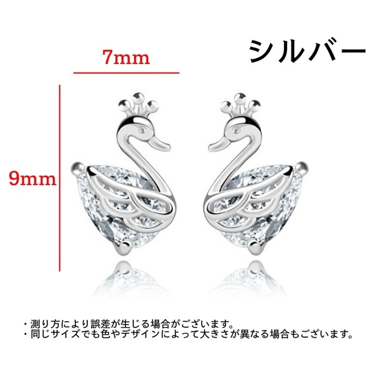 ピアス スタッドピアス レディース | PlusNao | 詳細画像7 