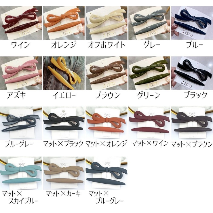 バレッタ 2個セット レディース | PlusNao | 詳細画像19 