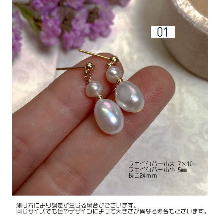 スタッドピアス フックピアス レディース | PlusNao | 詳細画像14 
