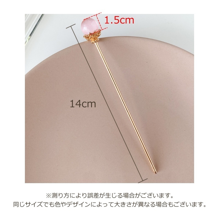 かんざし レディース ヘアアクセサリー | PlusNao | 詳細画像20 