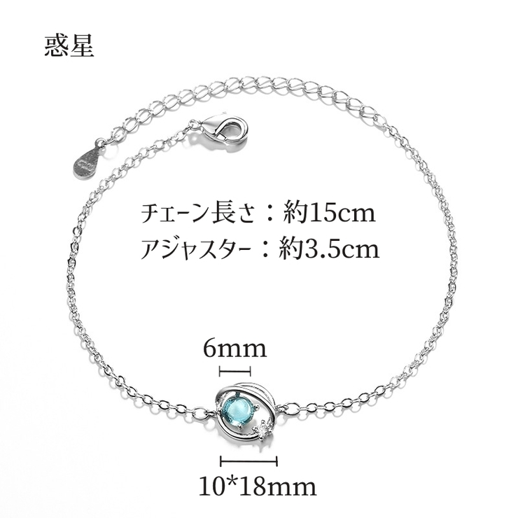 ブレスレット アクセサリー レディース | PlusNao | 詳細画像11 