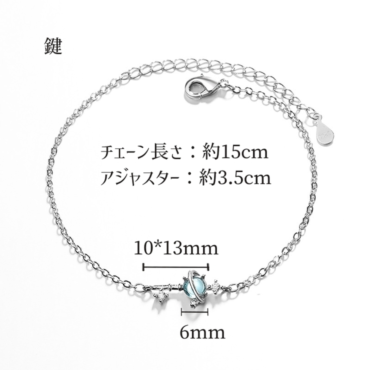 ブレスレット アクセサリー レディース | PlusNao | 詳細画像12 
