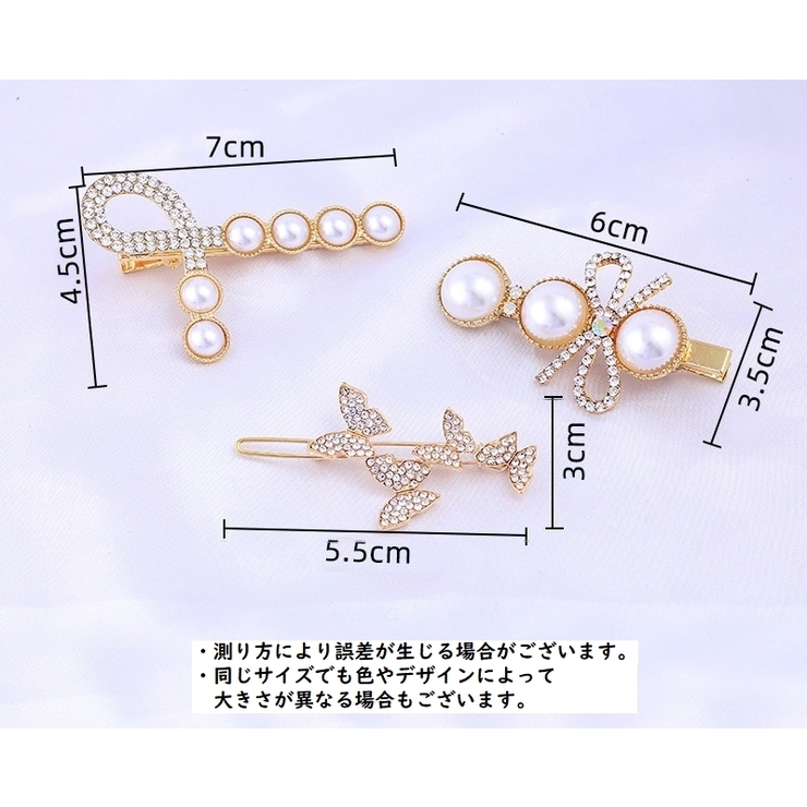 ヘアクリップ くちばしクリップ レディース[品番：FQ000153454