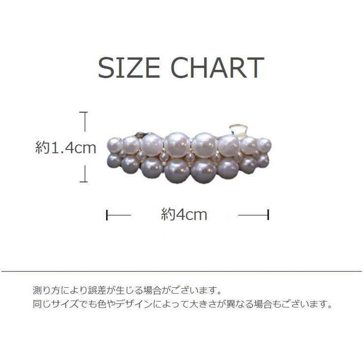 バレッタ 同デザイン2個セット ヘアアクセサリー | PlusNao | 詳細画像14 