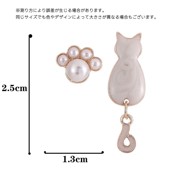 ピアス スタッドピアス バックキャッチピアス | PlusNao | 詳細画像14 