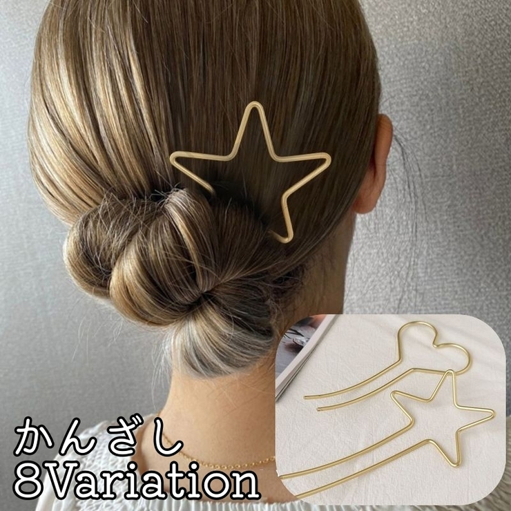 簪 かんざし レディース | PlusNao | 詳細画像1 