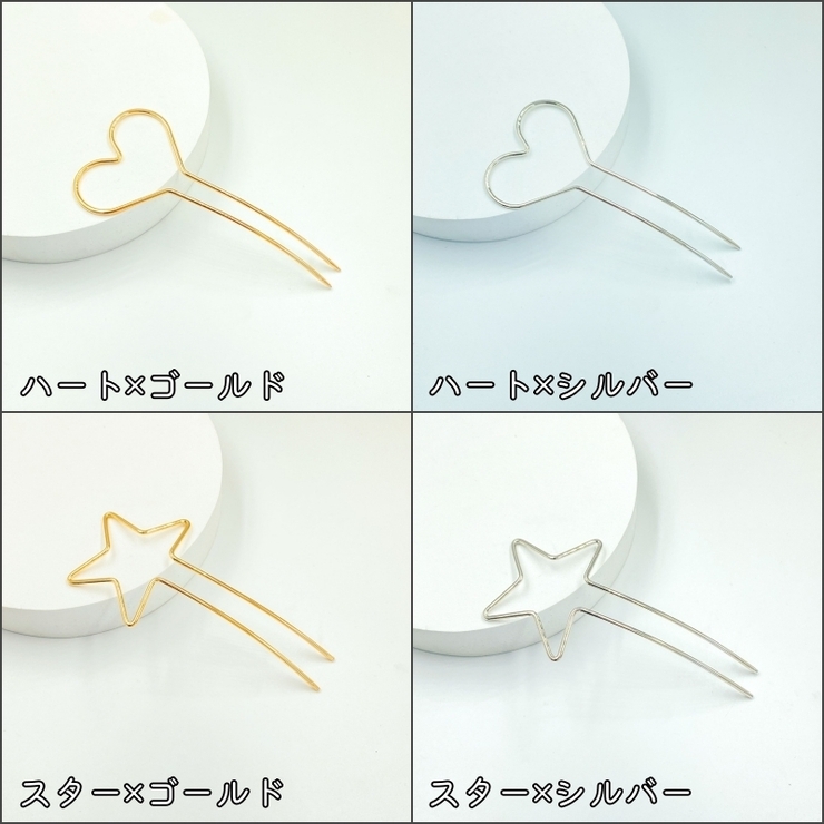 簪 かんざし レディース | PlusNao | 詳細画像18 