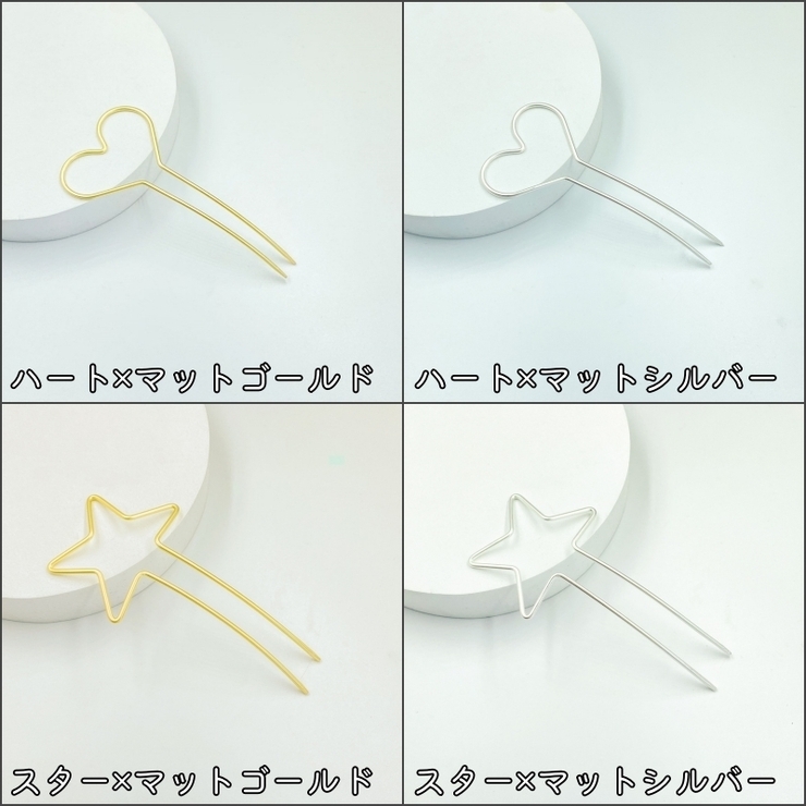 簪 かんざし レディース | PlusNao | 詳細画像19 