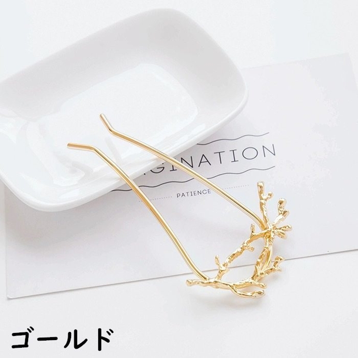 かんざし Uピン 簪 | PlusNao | 詳細画像4 